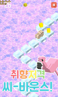 Sea Bounce<span>(Unlimited money)</span> screenshot image 3_Popularmodapk.com