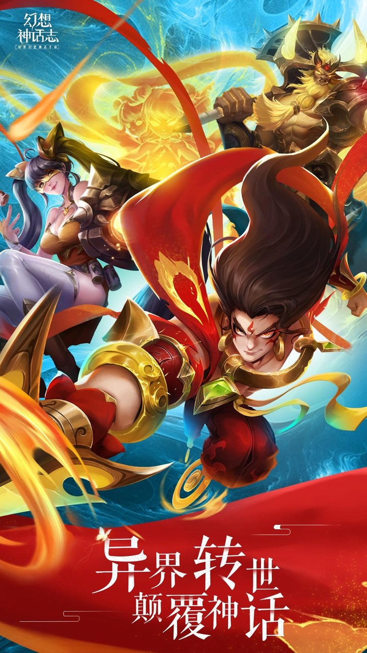 Fantasy mythology screenshot image 11_Popularmodapk.com