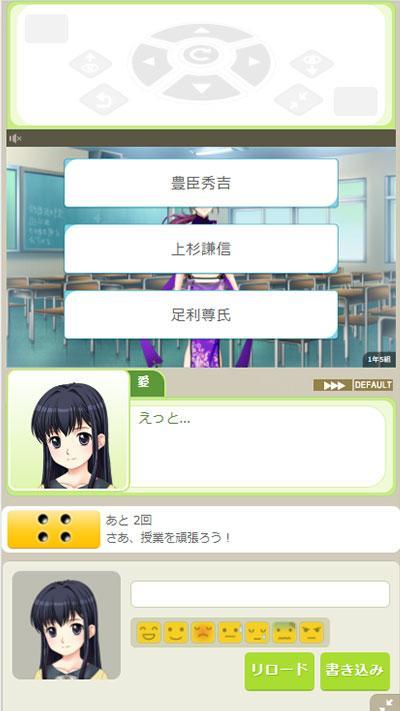 キャラフレ screenshot image 3_Popularmodapk.com