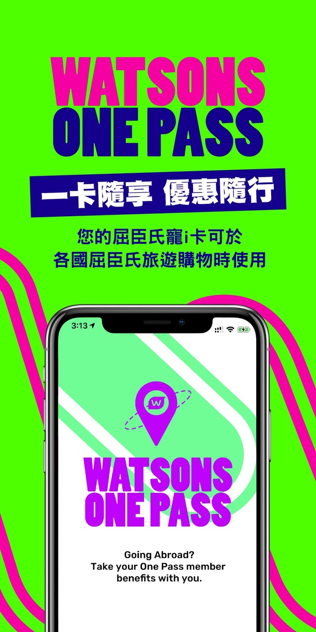 屈臣氏台灣 screenshot image 7_Popularmodapk.com