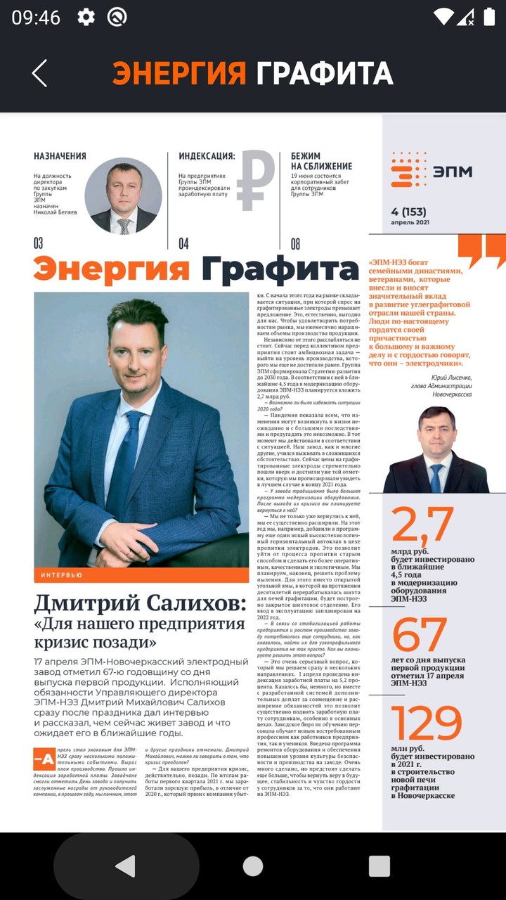 Gelt: Gana dinero con cashback screenshot image 11_Popularmodapk.com