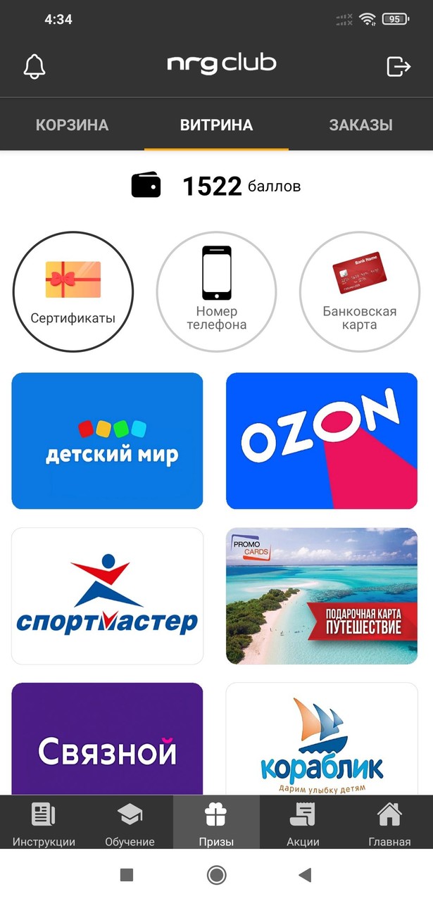 NRG Club screenshot image 7_Popularmodapk.com