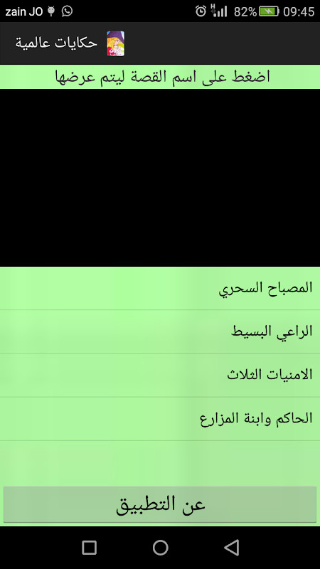 Yipin cloth shop(no watching ads to get Rewards) screenshot image 9_Popularmodapk.com