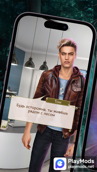 Somnium: Interactive stories<span>(Unlocked)</span> screenshot image 2_Popularmodapk.com