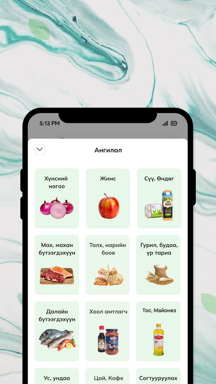 FreshPack screenshot image 6_Popularmodapk.com