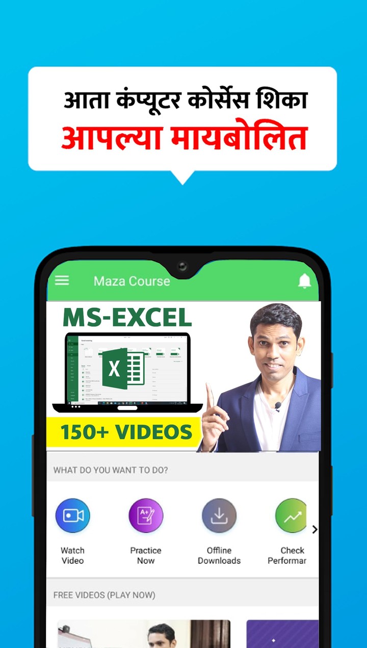 Course Plus screenshot image 18_Popularmodapk.com