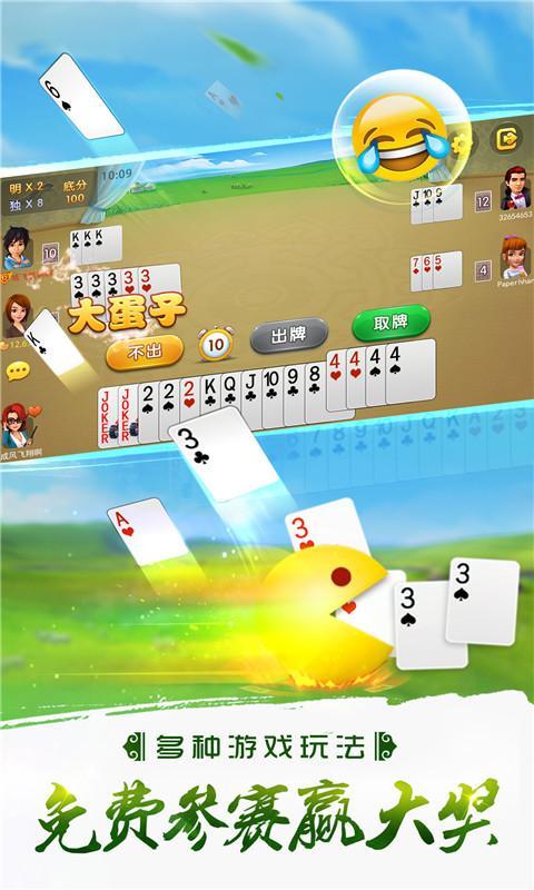 哥哥打大A screenshot image 4_Popularmodapk.com