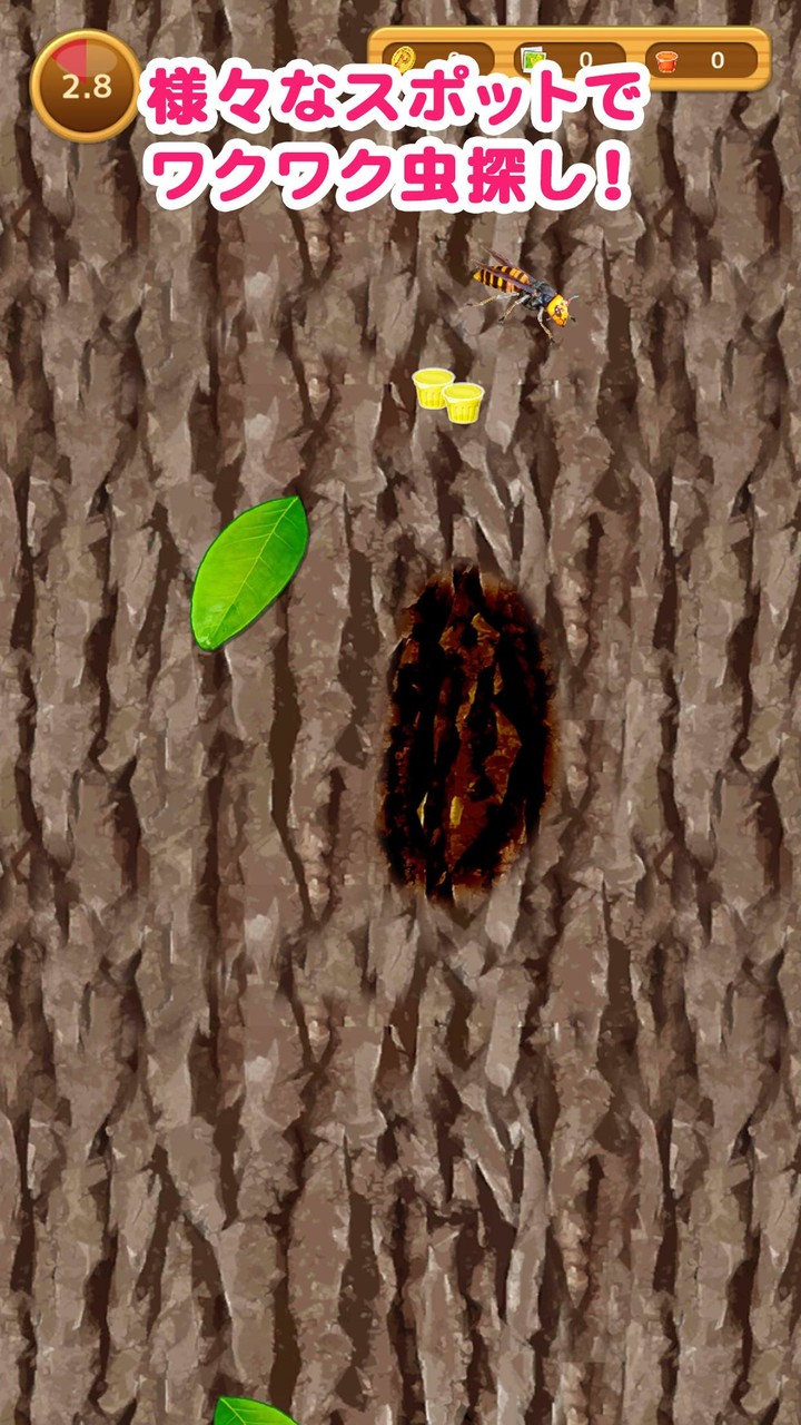 むしマスター！3 screenshot image 3_Popularmodapk.com