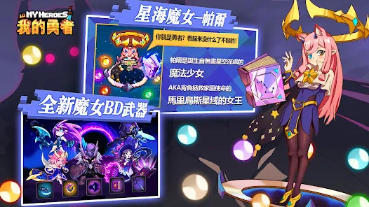 The Bulletin screenshot image 8_Popularmodapk.com