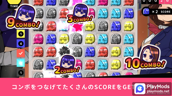 ASOBU TIGHTS ーPUZZLE LESSONー<span>(Unlocked)</span> screenshot image 3_Popularmodapk.com