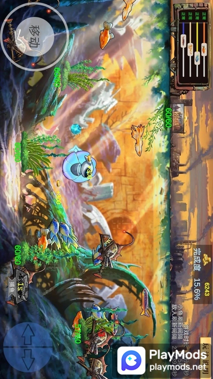 蓝碳<span>(mod)</span> screenshot image 4_Popularmodapk.com