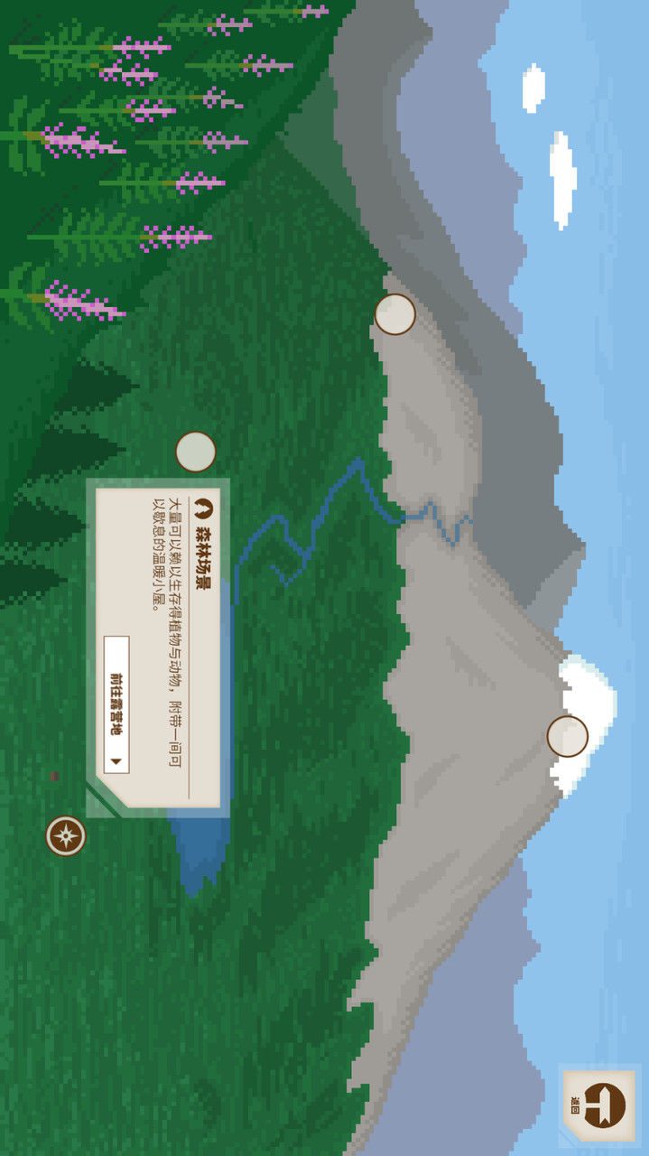 On My Own(full) screenshot image 25_Popularmodapk.com