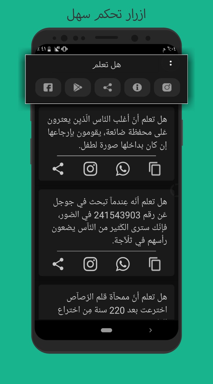 Laser Clinic North Wales screenshot image 6_Popularmodapk.com