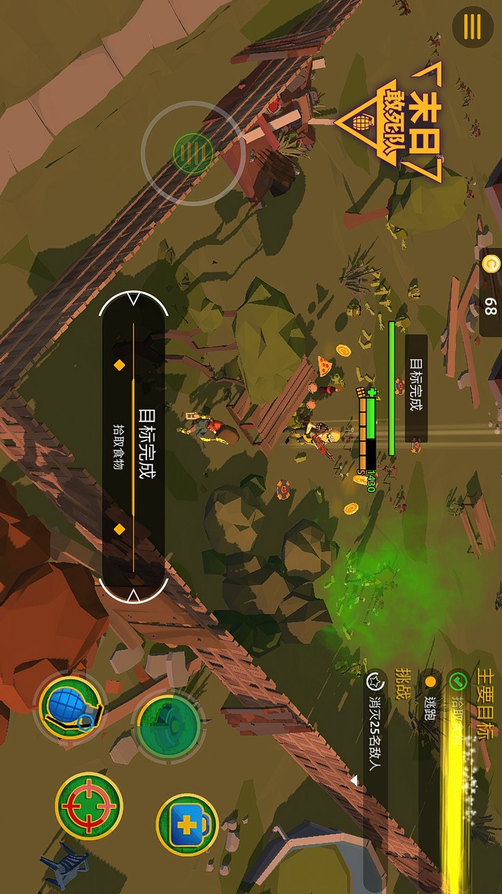 末日敢死队 screenshot image 5_Popularmodapk.com