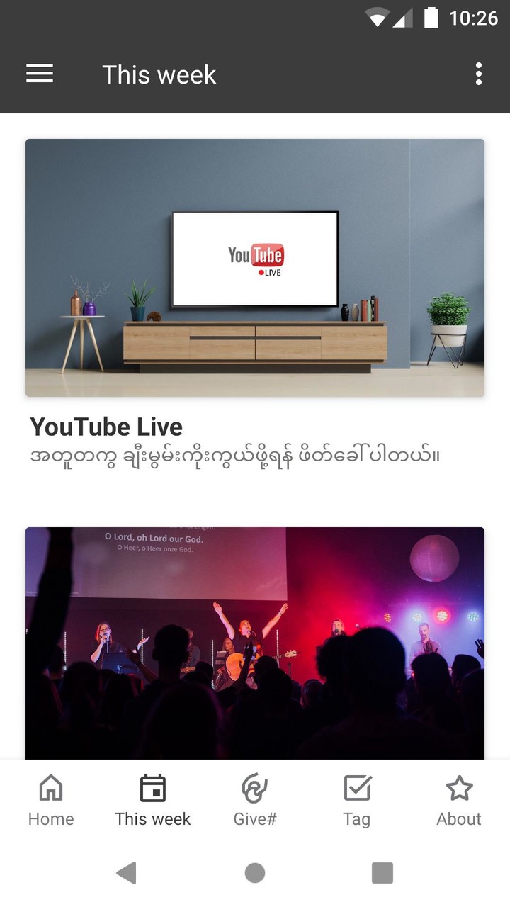 David Lah screenshot image 2_Popularmodapk.com