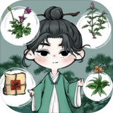 中药铺子<span>(No ads)</span>202205171_Popularmodapk.com