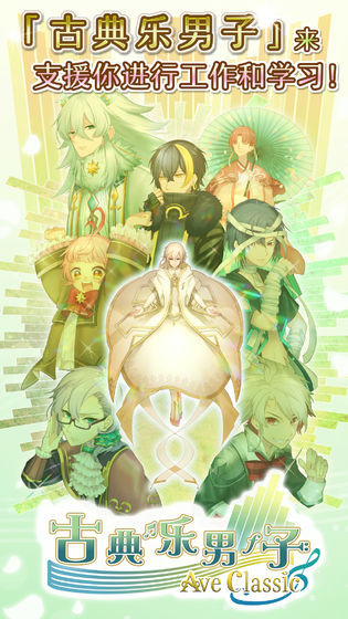 Classical Music Man (Paid for free) screenshot image 3_Popularmodapk.com