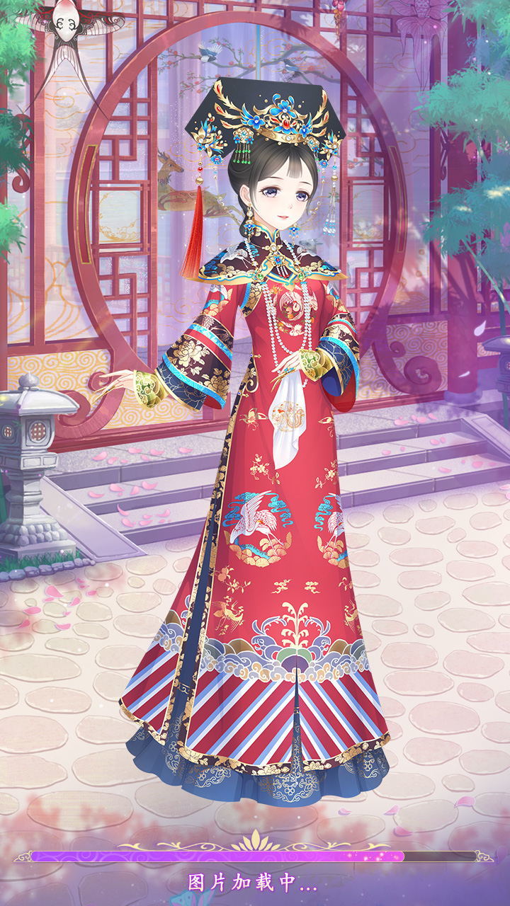 Concubine Xi Dress Up (mod) screenshot image 17_Popularmodapk.com