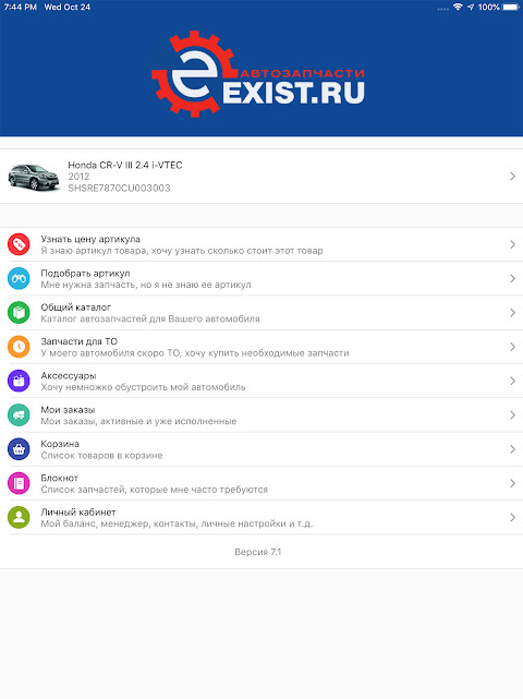 Exist screenshot image 8_Popularmodapk.com