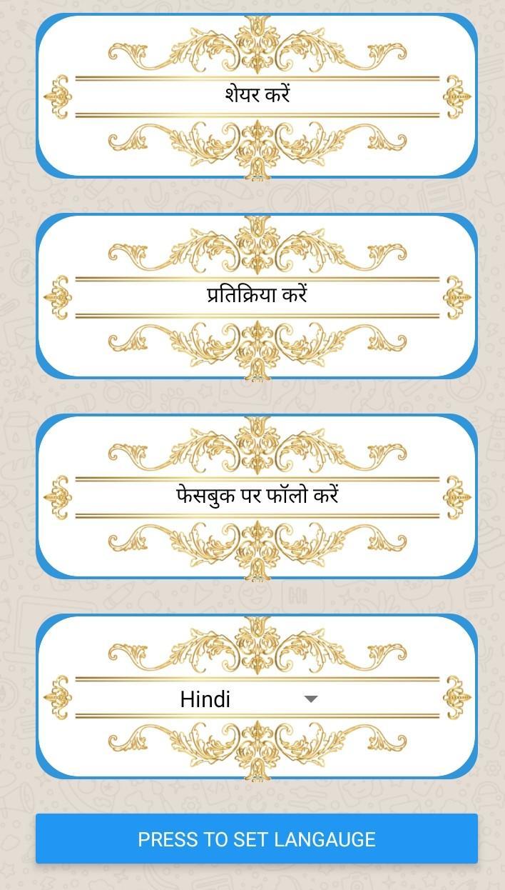 Bhagavad Gita - Shlok (Audio)  screenshot image 7_Popularmodapk.com