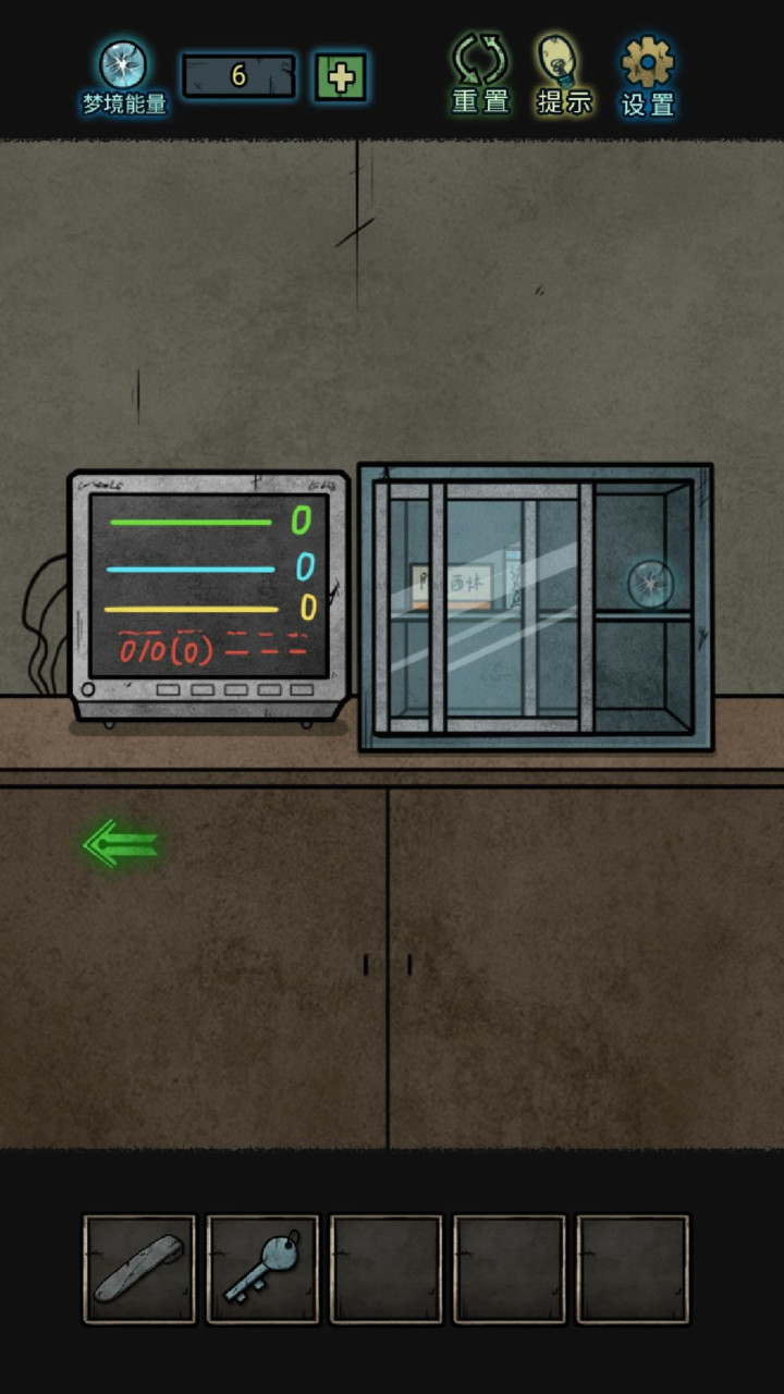 Seven Houses Archives Cracked Edition(no watching ads to get Rewards) screenshot image 17_Popularmodapk.com