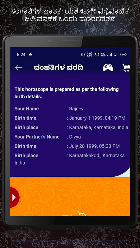 Horoscope in Kannada : Jathaka screenshot image 26_Popularmodapk.com