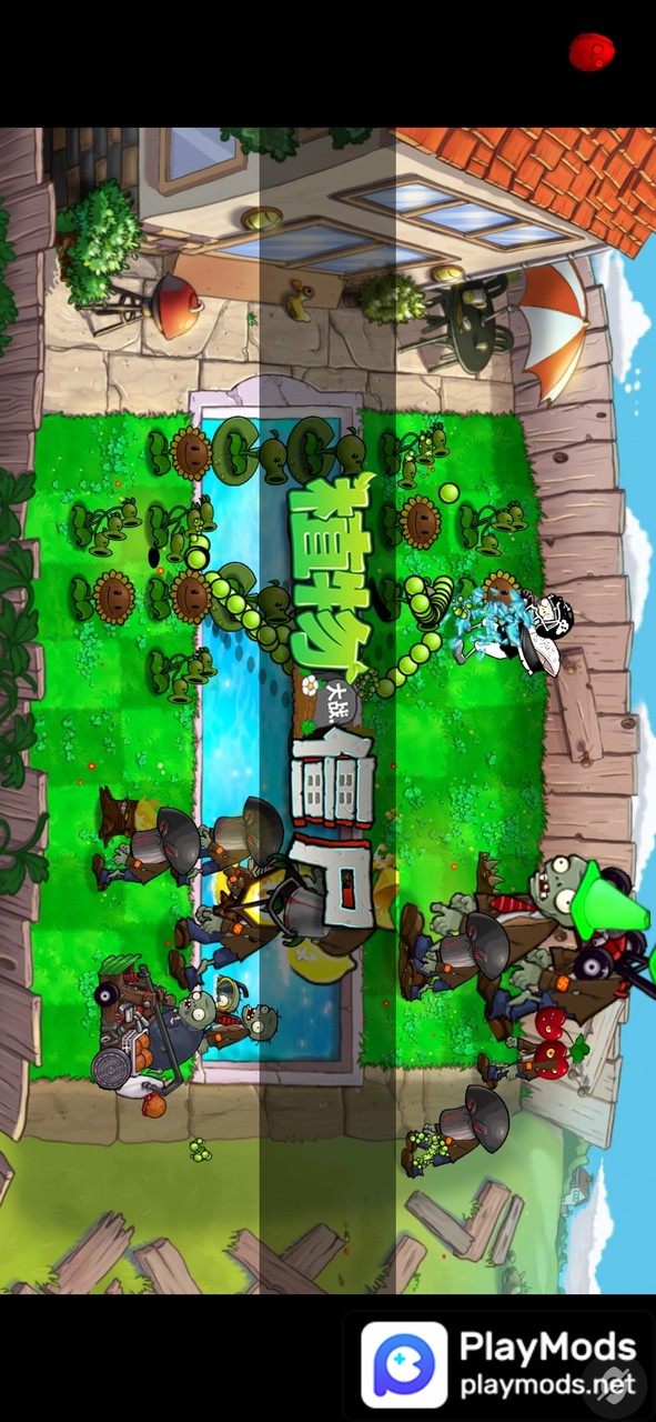 植物大战僵尸TEN版<span>(player made)</span> screenshot image 3_Popularmodapk.com