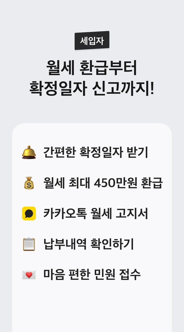 Okey Süper Okey Pro screenshot image 7_Popularmodapk.com