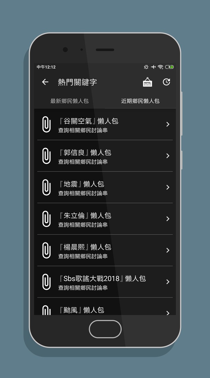 Criminal Minds: The Mobile Game(Unlimited Money ) screenshot image 9_Popularmodapk.com