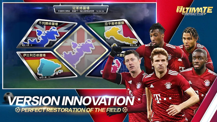 Ultimate Football Club: 冠軍球會<span>(TW)</span> screenshot image 2_Popularmodapk.com