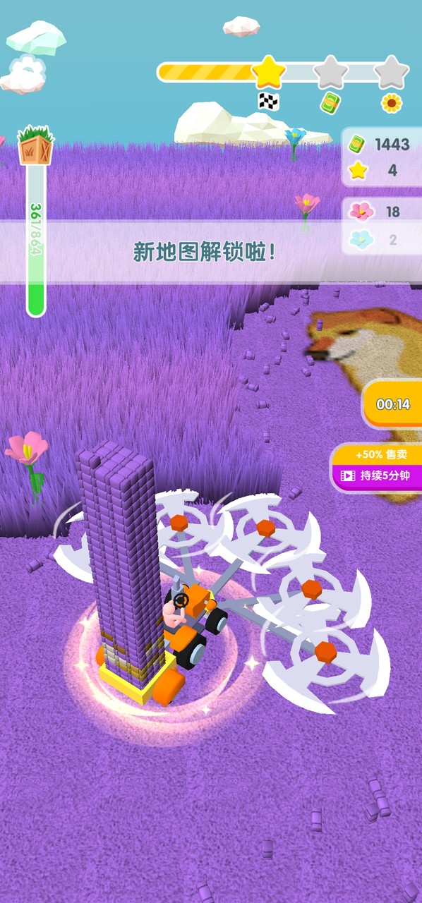 牧场割草模拟器<span>(No ads)</span> screenshot image 4_Popularmodapk.com