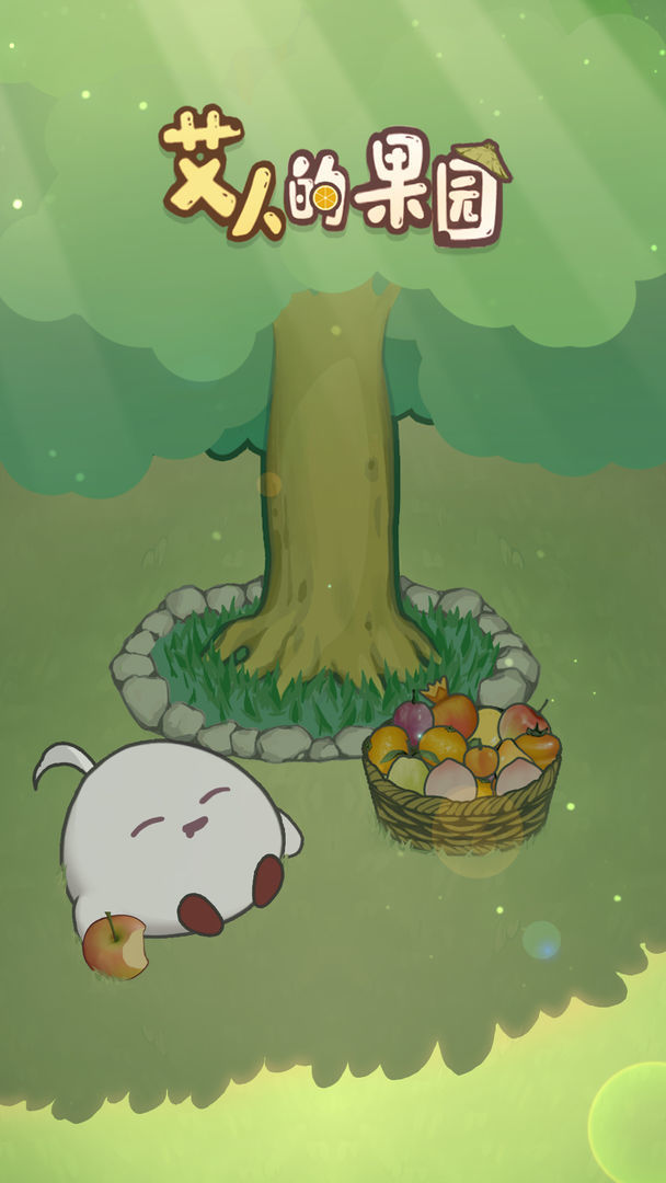 The Orchard of the Ai Man(Test suit) screenshot image 1_Popularmodapk.com