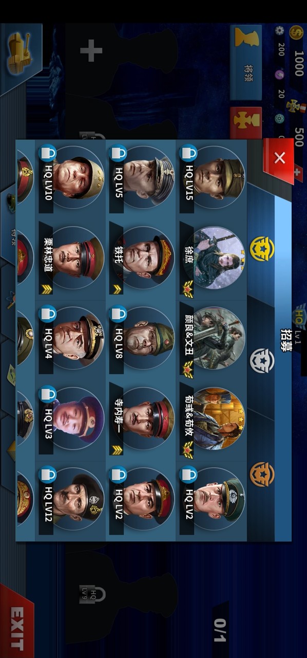 世界征服者4星空下的孤独<span>(New mod)</span> screenshot image 3_Popularmodapk.com