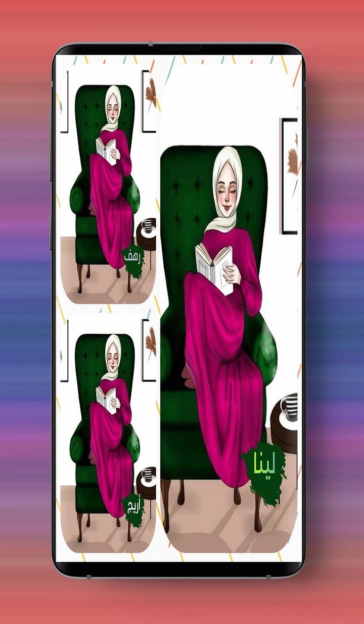 أسماء بنات 2021 screenshot image 2_Popularmodapk.com