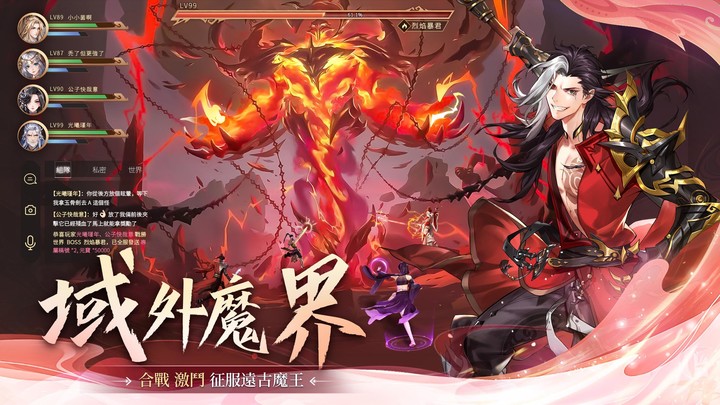 The book of the Gods screenshot image 2_Popularmodapk.com