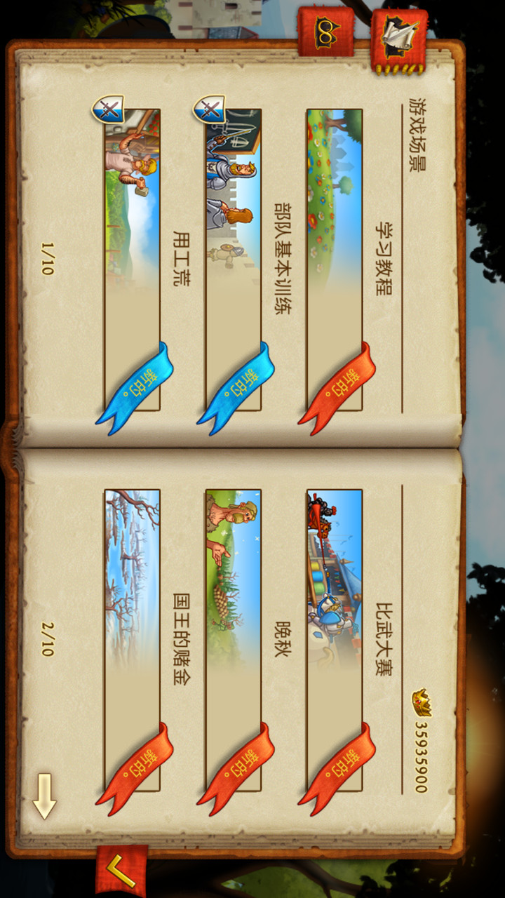 Townsmen Premium<span>(Mod Menu)</span> screenshot image 2_Popularmodapk.com