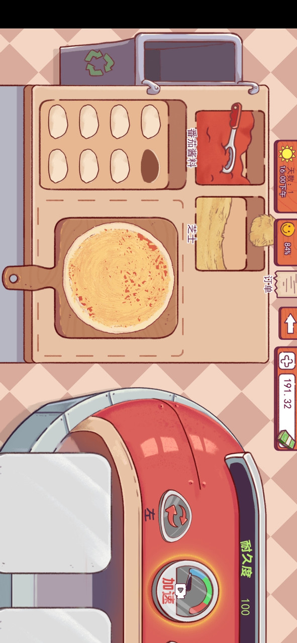 喵喵披萨店<span>(No ads)</span> screenshot image 2_Popularmodapk.com