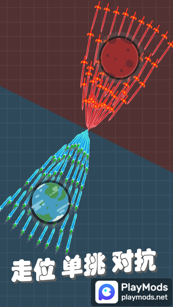 我不是飞剑<span>(Unlimited Money)</span> screenshot image 2_Popularmodapk.com