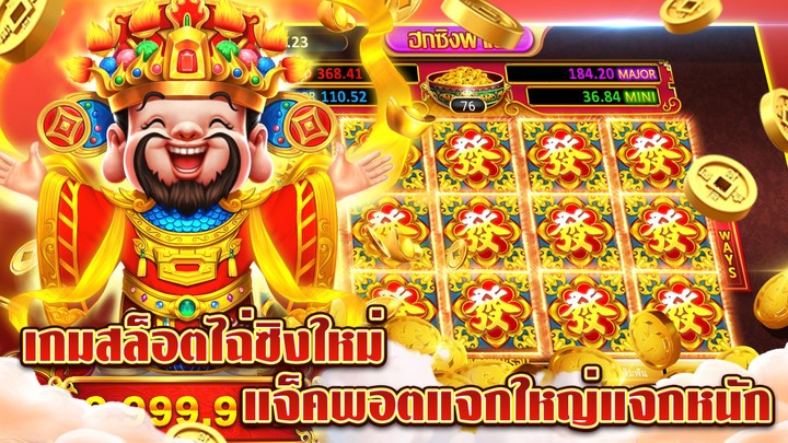 Richer Casino screenshot image 1_Popularmodapk.com