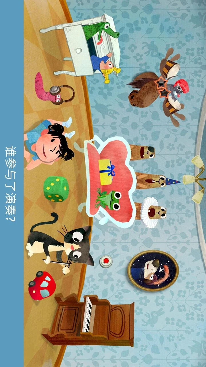 KlangDings - House of Music(Unlock all content) screenshot image 1_Popularmodapk.com