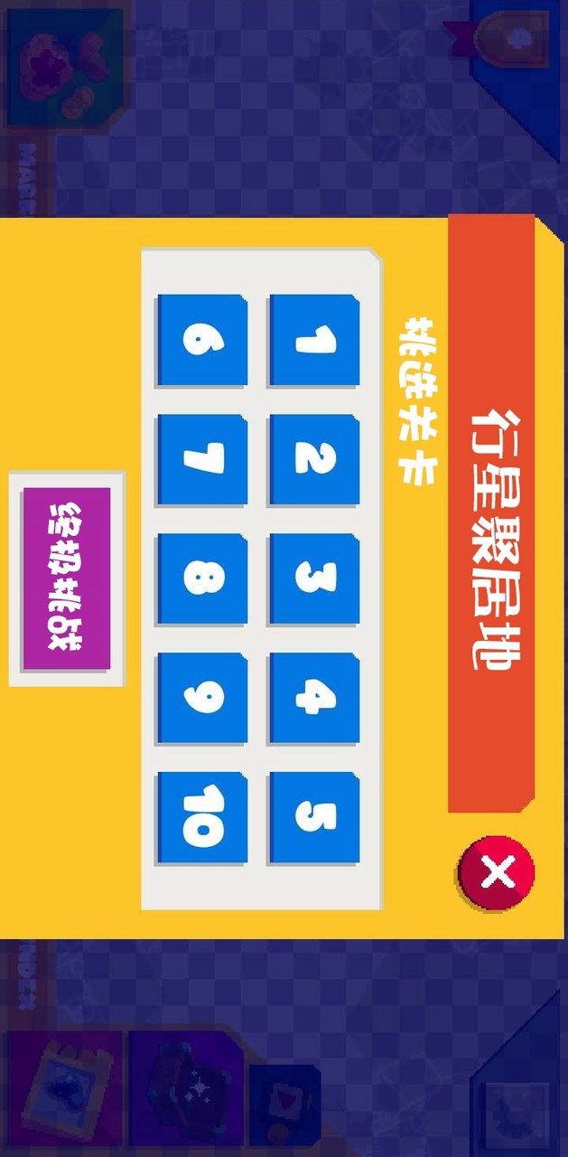 遗迹猎手：无限（测试服） screenshot image 4_Popularmodapk.com