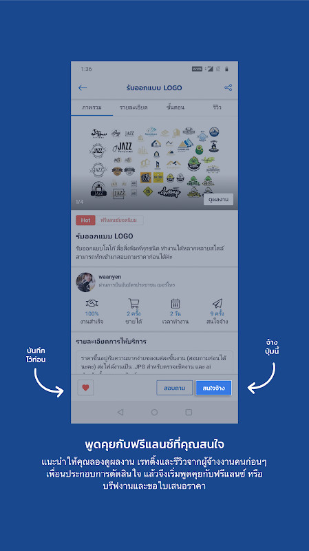 Fastwork - Hire Freelancers screenshot image 4_Popularmodapk.com