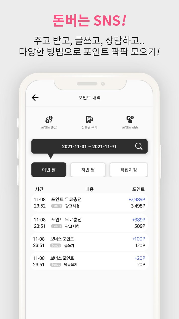 خلفيات شاشة هاتف الاندرويد روعة بدون انترنيت screenshot image 6_Popularmodapk.com