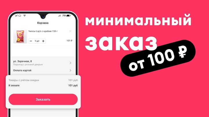 Weight Loss Recipes screenshot image 3_Popularmodapk.com