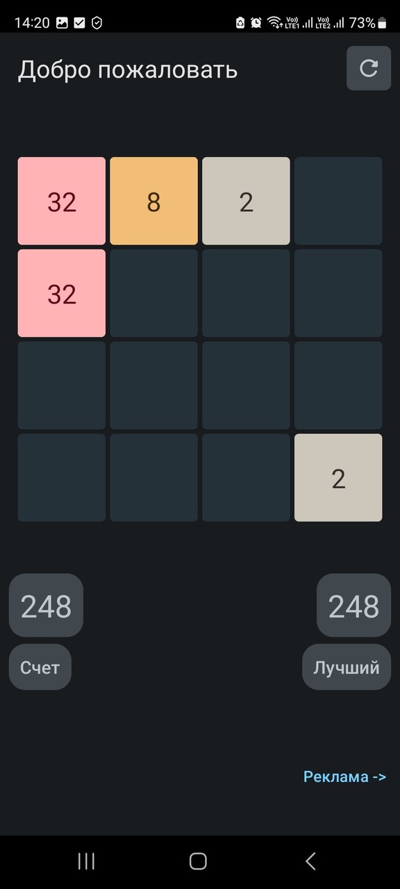 Game 2048 screenshot image 4_Popularmodapk.com
