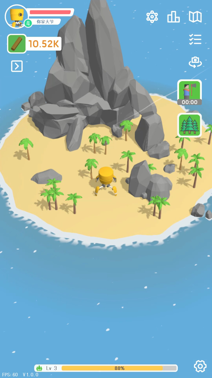 Voyage of the Stars(Skip advertising and get a reward) screenshot image 2_Popularmodapk.com