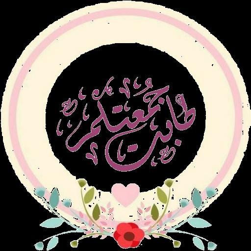 WAStickers ملصقات جمعة مباركة screenshot image 1_Popularmodapk.com