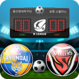 K 리그게임3.0.0.2_Popularmodapk.com