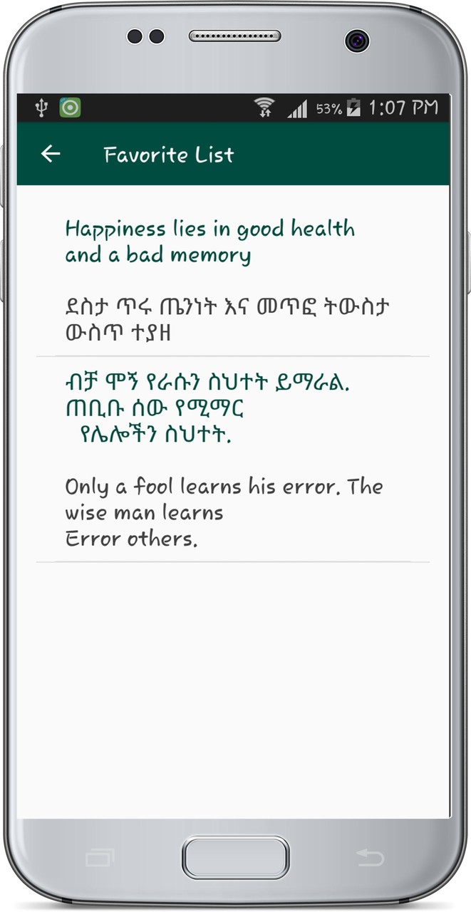 English Amharic Translate screenshot image 5_Popularmodapk.com