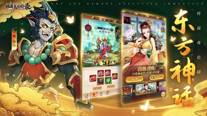 Guitar Girl(No Ads) screenshot image 2_Popularmodapk.com